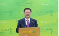 김명수 서울시의회 의장, 고졸 고용촉진 조례안 발의 