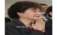 박근혜 펀드 26일 출시…"250억원 목표"