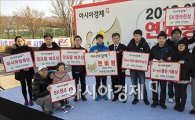 [2012연비왕]'역대 최대' 아경 연비왕대회 성료