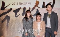 [포토]박보영-김향기-송중기, '늑대소년'의 세 주역!