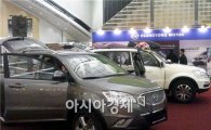 쌍용차, 인천 관광·레저스포츠 페어 참가