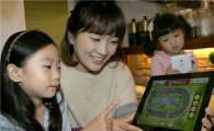 LG유플러스, 에듀테인먼트 앱 '고고! 브루미즈' 출시