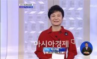 박근혜 "정치인생 마지막 각오로 최선 다해 뛰겠다"