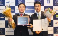 이트레이드證, 소셜미디어 대상 2년 연속 수상