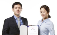 조아스전자, 방송인 전혜빈 명예디자이너로 위촉