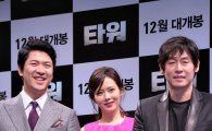 '타워', 영화 속 사건 발생 시점과 맞춰 12월24일 개봉