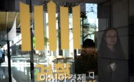 [포토]검찰 무리한 법 적용, '성추문 검사' 영장 기각