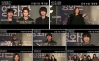 "한국영화계 '판' 진단?"…영화 '영화판' VIP시사 현장 보니