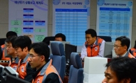 [포토]한전, 전력 수급 점검 만반의 준비