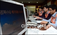 [포토]'훈련도 실제처럼'