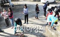 함평 나산초등학교 학생들,  노인회관 봉사 눈길  