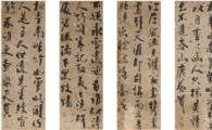추사 김정희 행서 희귀본 병풍·설탄 인물도 경매나온다