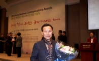 한우자조금, 대한민국 커뮤니케이션 대상 수상