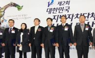 장흥군, ‘지방자치단체 생상성 대상’ 2년 연속 “우수군” 수상