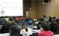 호남대 신문방송학과, ‘넝쿨당’ 박지은 작가 초청 특강