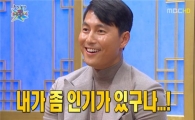 ‘무릎 팍 도사’, 처음이라 긴장했구나 