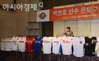 [포토] 코리안 특급 박찬호 은퇴 기자회견