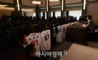 [포토] 박찬호 은퇴 기자회견