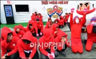 [포토]세계 에이즈의 날