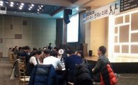 한국 축구 시급한 개혁 과제는? 일선 지도자 원탁토론회 개최