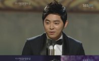 [청룡영화상] '납득이' 조정석, '신인남우상' 쾌거… "송강호 예언 통했다"