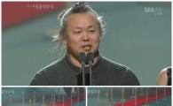 [청룡영화상] 최우수작품상 '피에타'…대종상에 놀라서?