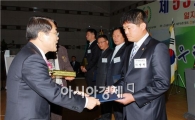 이명원씨(장흥 승마동호회 회원),  한국마사회장 표창 
