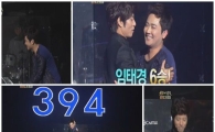 '불후2' 임태경, 박현빈까지 꺾고 파죽의 6연승 '천하무적'