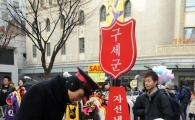 [포토]"감사합니다. 메리크리스마스"