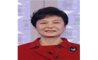 박근혜 "철저한 민생위주·국민행복중심 정책펼것" 첫 방송연설 