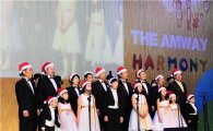 2012 한국암웨이 '패밀리데이' 개최