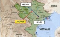 롯데건설, 베트남서 350억원 규모 철도 공사 수주