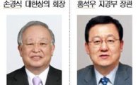 韓 경제계, 美 오바마 2기 첫 경제사절단 파견