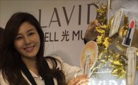 [포토]김하늘과 함께하는 ‘라비다 뮤지엄’ 오픈 행사
