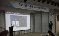 마포구, 종합청렴도 3년 연속 전국 최상위권 