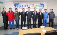 광주·전남중기청, 지역기업인에 맞춤형 상담