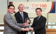 LS산전 '세계 100대 혁신기업' 2년 연속 선정