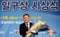 [포토] 2012 일구상 시상식, 지도자상 수상한 양승호 감독