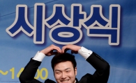 [포토] 최고 타자상 박병호 '여보 사랑해~'