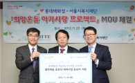 구로구, 영유아용 유모차 대여 사업 추진 