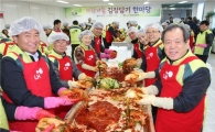[포토]"정성껏 담갔습니다".. LH '김장담기 한마당' 열어