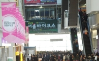 [포토]내가 갈 대학은 어디 