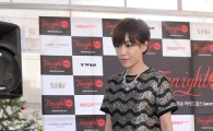 [포토]'초미니' 가인, 퇴장은 조심조심~