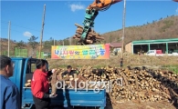 보성군, 사랑의 땔감으로 따뜻한 겨울