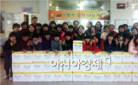 장흥서초, 배려와 나눔을 실천하는 ‘사랑의 김치 담그기’행사