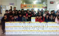 장흥서초, 배려와 나눔을 실천하는 ‘사랑의 김치 담그기’행사