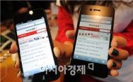 "최신 LTE '삼성 스마트폰' 진짜 이 가격?"