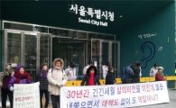 '품자'VS'쫓아내자'..노숙인 자활, 서울시-구청들 충돌