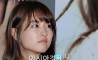[포토]박보영 '귀요미표정'