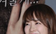 [포토]박보영 '천사의 미소'